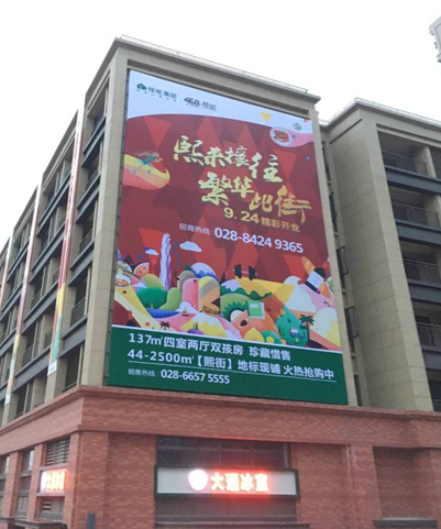 綠地集團(tuán)外墻戶外廣告